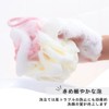 JP Number Whipping Net, For Body, Body Sponge, Fluffy Foam,