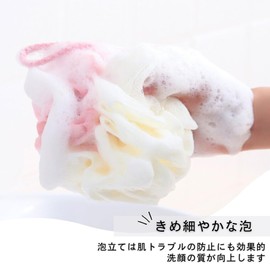 JP Number Whipping Net, For Body, Body Sponge, Fluffy Foam, Time Saving Goods, Can Also Be Used for Face Washing, Set of 4