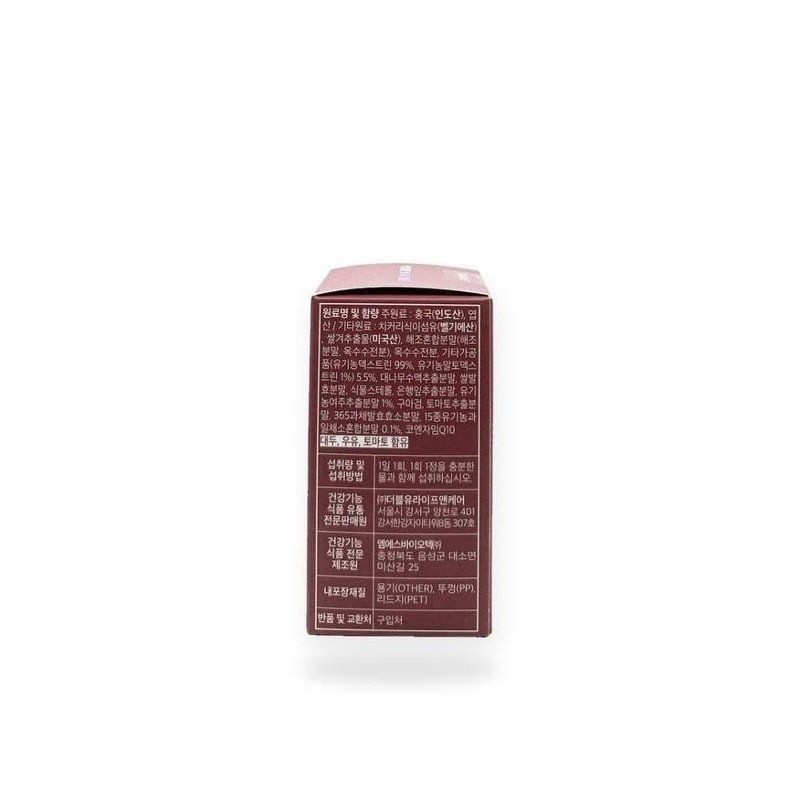 More Nature Cholesterol Care Fermented Red Yeast (60 tablets) (SH)