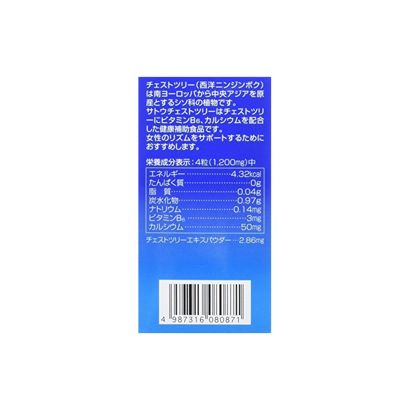Wild tyesutoturi- 140 Grain X Set of 3 