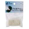 Shinwa Sokutei 77578 Felt for Chalk Line Big 4 Pieces