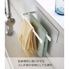 Yamazaki 5142 Magnetic Towel Hanger, Slim, White, Approx. W 7.9