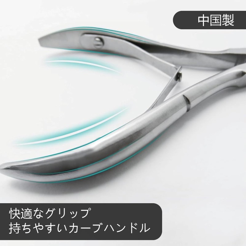甘皮 ニッパー 甘皮処理 キューティクルニッパー ネイルニッパー ニッパー 角質に対応 美容 ツール 初級クラス
