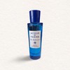 Aquadi Parma Mirto di Panarea Eau de 30ml - Pico di Amalfi / 아쿠아디파르마 미르토 디 파나레아 오 드 30ml - 피코 디 아말피