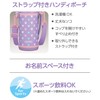 Thermos FJJ-602WF PL-P Vacuum Insulated 2-Way Bottle, 0.6L/0.63L Purple Pink