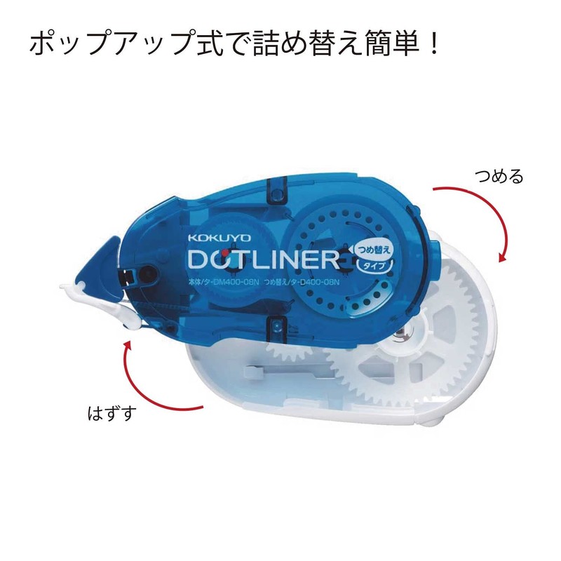 KOKUYO DOTLINER Glue Tape Refill, Strong Adhesion, 15 Pieces TA-D400-08X15