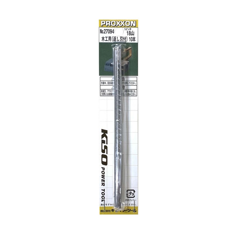 PROXXON No. 27094 Copper Saw Table Replacement Thread Saw Blade