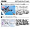 Daiwa Kagami Fang Hook SS Baracilles Treble 3/0