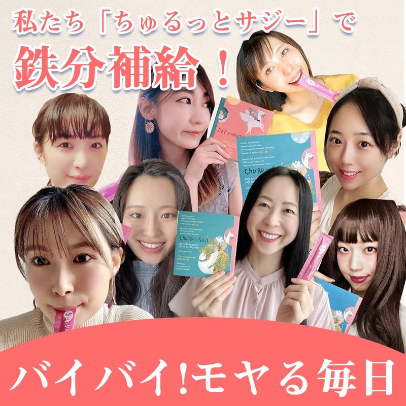 【おためし特価】サジーマルシェ｜ちゅるっとサジー 濃厚サジーペースト 携帯に便利なスティックタイプ 1週間セット【青箱】