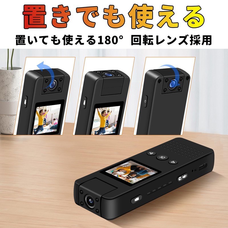 Small Video Camera with LCD Screen: Clip-on Wearable Camera with