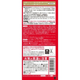 mouga L morutexi Medicated 育毛 Essence G For Women 育毛 Agent (Quasi-drug Items)