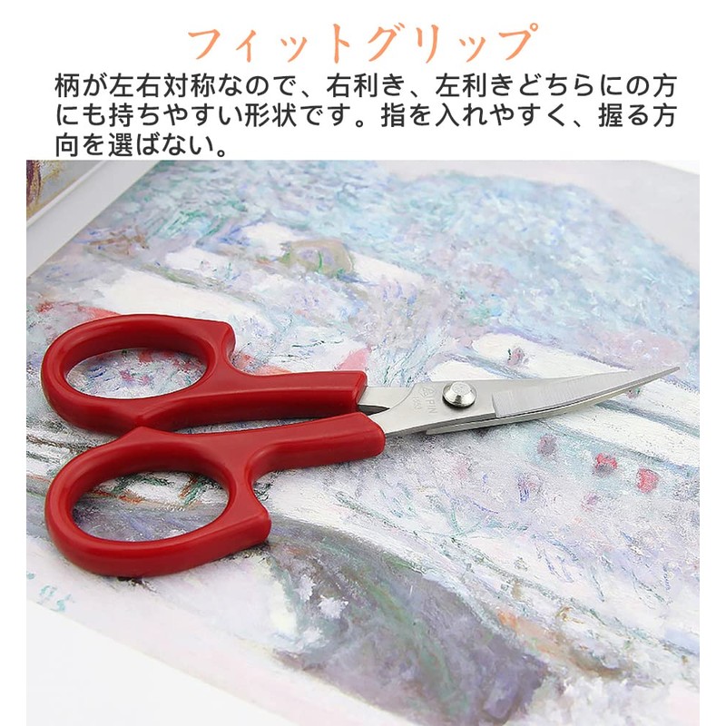 Scissors, 5.1 inches (130 mm), Small Curved Line Cutting Scissors,
