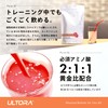 ULTORA BCAA ザ・ブースト ブラッドオレンジ風味 500g アミノ酸 国産 人工甘味料不使用 アミノ酸 飲みやすい