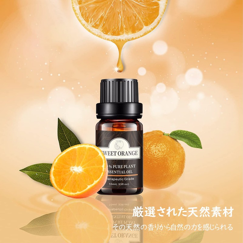 Poven Sweet Orange Essential Oil, Natural Aroma Oil, 0.3 fl