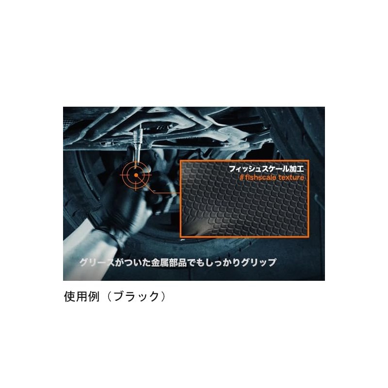 Harada Sangyo 37002-035 Harada Grippers Gloves, Long, Thick, Black, XL