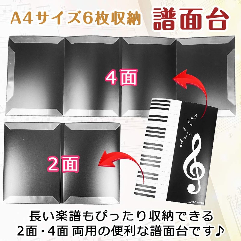 ING STYLE Writable Sheet Score Music File Cover A4 Piano