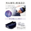 NIPLUX EMS EYE MASK Hot Eye Mask, Eye Warmer, Eye