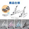 Laptop Stand (Blue) PC Stand, Foldable, Portable, Height Adjustment, Angle