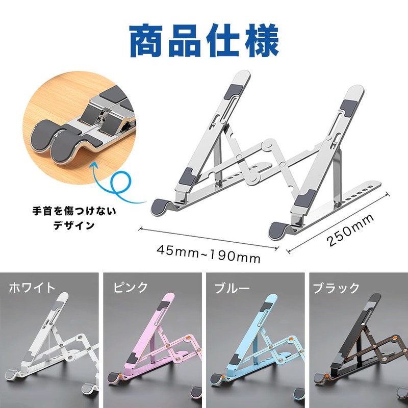 Laptop Stand (Blue) PC Stand, Foldable, Portable, Height Adjustment, Angle