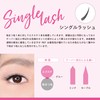 [hu-ra] Air Sable Seat 12 Row C Curl 0.15 mm Size Mix