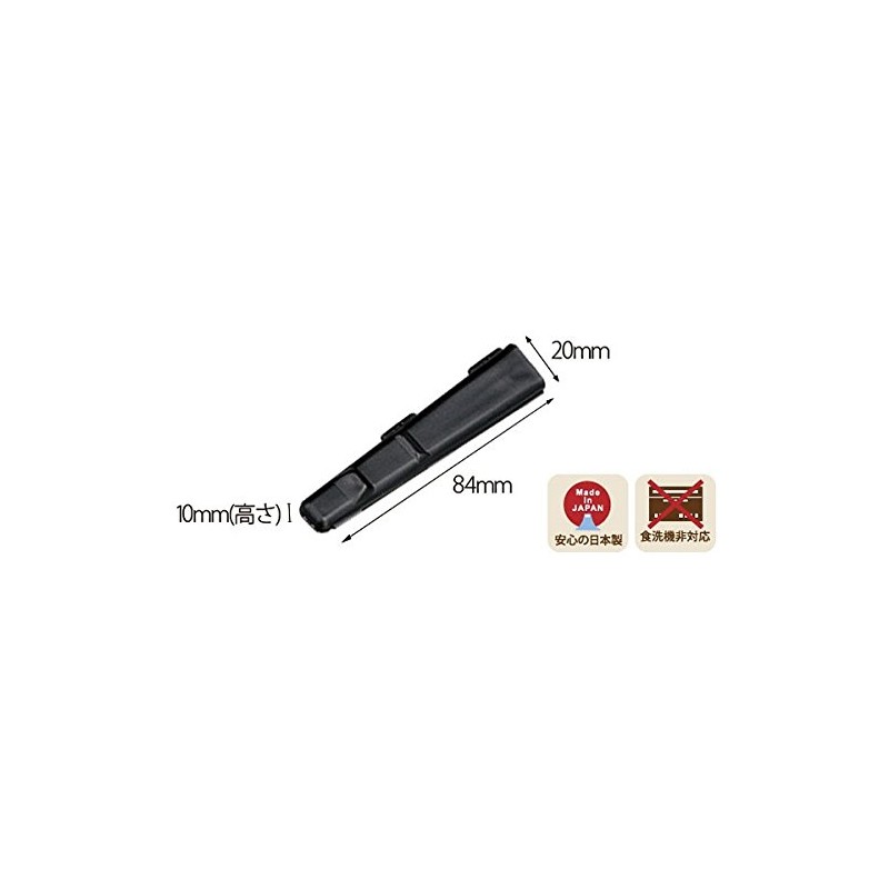 HAKOYA chopsticks cap black