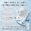 Hydrogen Stick 1 Bottle, For 3.9 gal (180 L) (Approx.