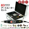 POLARIS Art Router Set, Electric Router, Easy to Use for