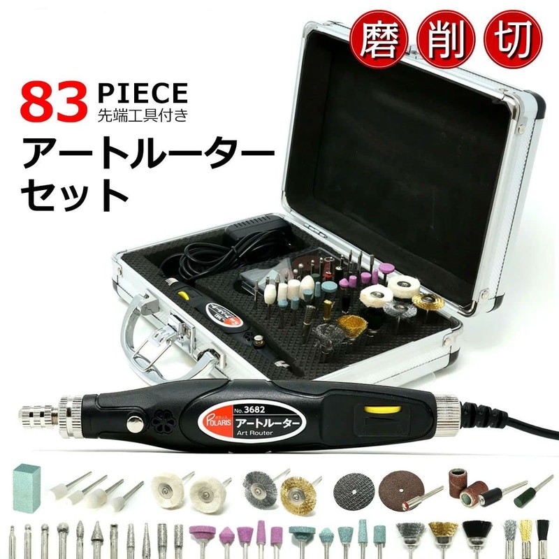 POLARIS Art Router Set, Electric Router, Easy to Use for