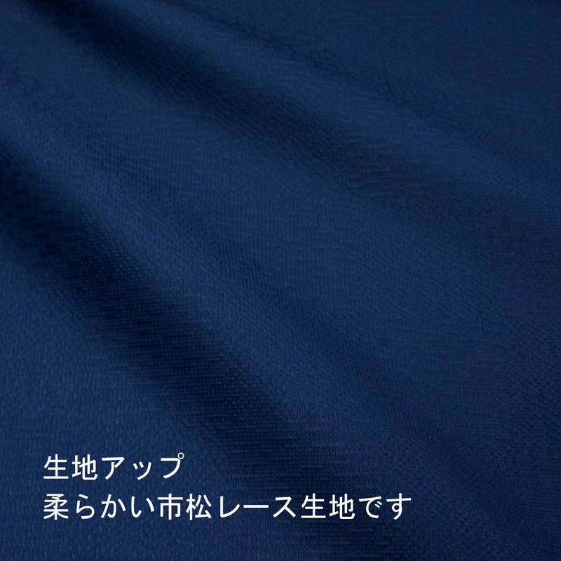 Noren Workshop 94579 Noren Choju-giga, For Stores, Events Width 33.5