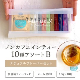 H&F BELX Rooibos Tea Bags, Assorted B, Natural Flavor Set, Caffeine Free, Individual Packaging (1.5 g x 10 Types)