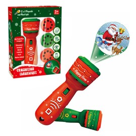 2 Pcs Christmas Flashlight Projector, Christmas Slide Projector Torch Projection Light, Christmas Projector Lights Outdoor for Girls Boys Night Light Christmas Party