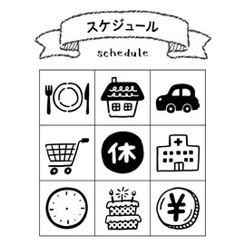 Beverly Rubber Stamp, Handbook Accessories, Notebook's Aibo Schedule TSW-109