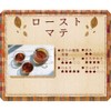 [Trial] Yae Nadeshiko Black Mate Tea 60g (2 g x