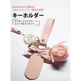 ORANGESCE Preserved Flower Keychain, Non-Withering Flowers, Girlfriend, Girlfriend, Mother, Cute Gift, Valentine's Day, Anniversary, Birthday, Popular, Wedding Gift, Housewarming Gift, Mother's Day, Christmas, School Entrance, Graduation Gift (Pink)