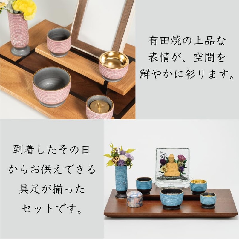 Simple Buddhist Arita-yaki Pink Arita Ware 52 x 52 x
