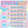 Takara Tomy Punirunzu Sanrio Characters (Japan Toy Prize 2025 Digital