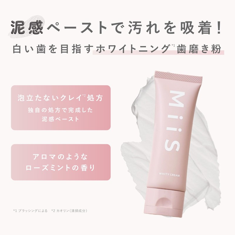 MiiS Mees Whitey Cream 1 Piece Toothpaste Rose Mint Flavor