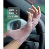 XFONZYUN Women's Gloves, Lace, Fingerless, UV Protection, Sunscreen, Anti-Slip, Half