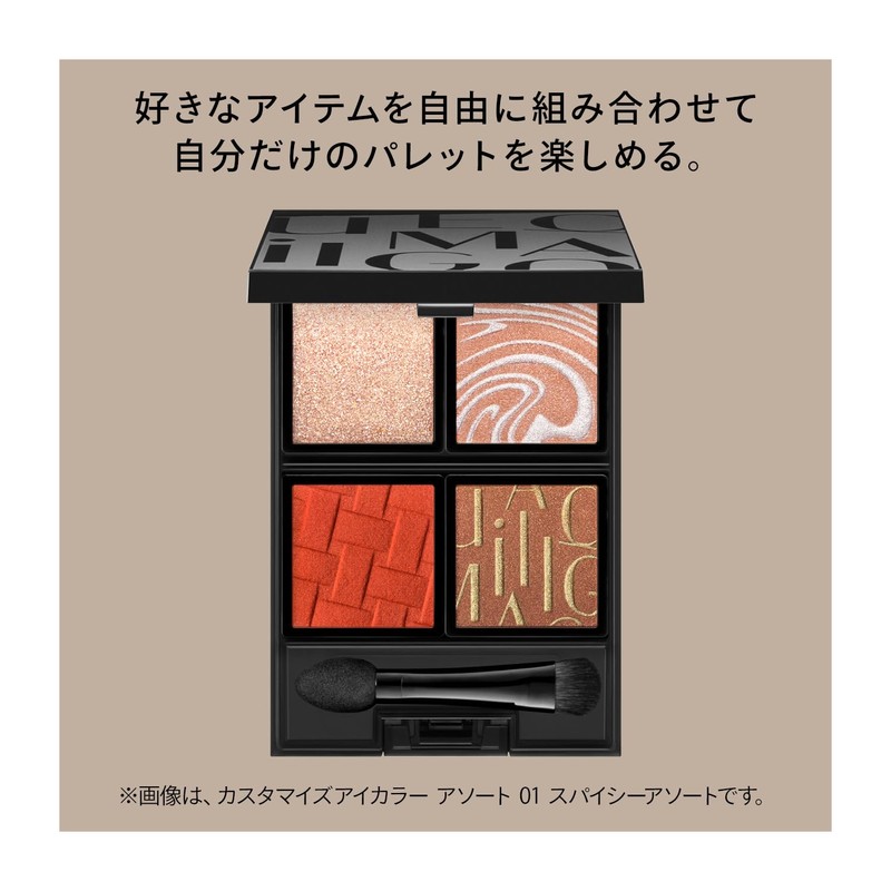 MAQuillAGE Customized Case, Case & Holder, 1 Item