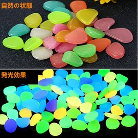 Samcos Luminous Stone, Luminous Stone, Aquarium, Luminous Stone, Decorative Stone, Home Use, DIY, Tools, Bottom Sand, Gravel, Aquarium Supplies, Colorful Aquarium Ornamental Stone, For Appreciation