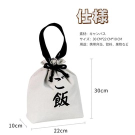 Yurika Lunch Bag, Insulated Lunch Bag, Large Capacity, Drawstring Lunch Bag, Rice Bag, Thick Linen Material, Fashionable Drawstring Bag, Folding Picnic Bag, For Work or School Commutes, Outdoors,