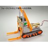 Tamiya 70235 Fun Craft Series No. 235 Rack & Pinion