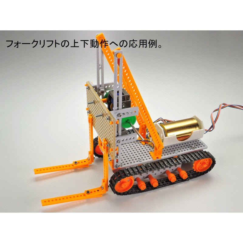 Tamiya 70235 Fun Craft Series No. 235 Rack & Pinion