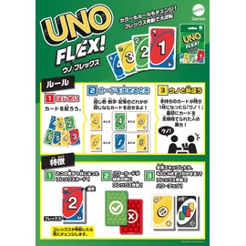 Mattel Game HMY99 Uno Flex Card Game, 112 Cards for 2 to 8 People, 7 Years Old and Up