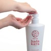 hadakara Body Soap, Fresh Floral Scent, 16.9 fl oz (500