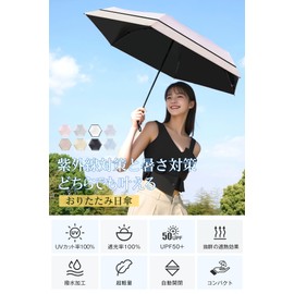Parasol, UV Protection, Heat Blocking, One-Touch Automatic Opening/Closing, (2025 New, Adopts Reflective Cooling Materials, JIS Certified), Folding Parasol, 100% Light Shade, Lightweight, 6 Ribs