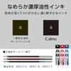 ぺんてる 3色ボールペン Calme 0.7mm グレイッシュ ホワイト XBXAC37W