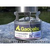 Gaobabu Multi-Cloth Trivet Mini