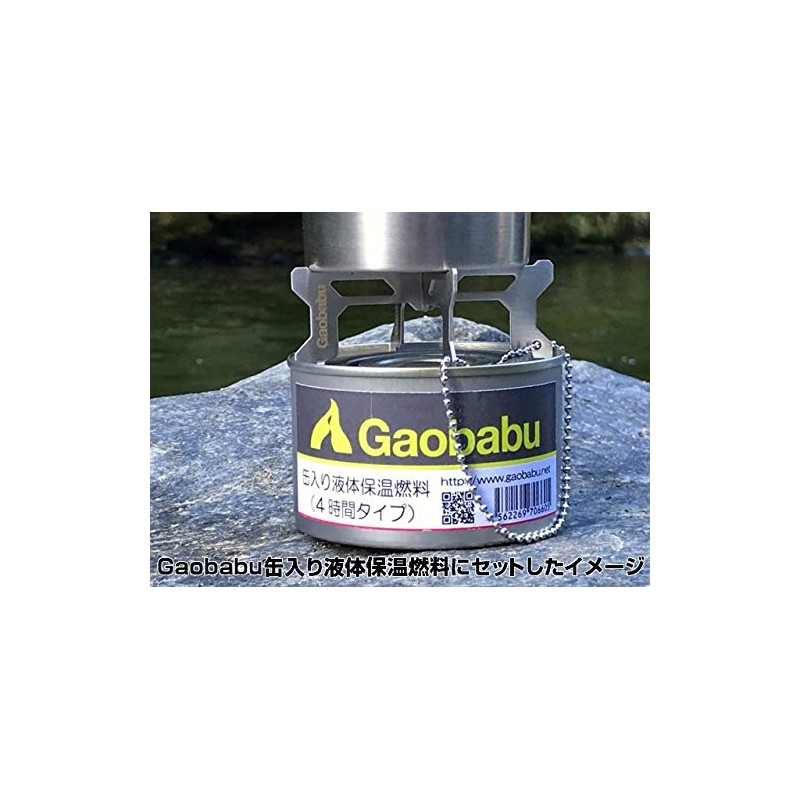 Gaobabu Multi-Cloth Trivet Mini