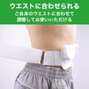 Felimoa Peritoneal Dialysis Belt, Adjustable, Washable, Stomach Wax, G Tube,